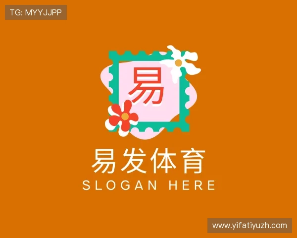 认识易发体育
